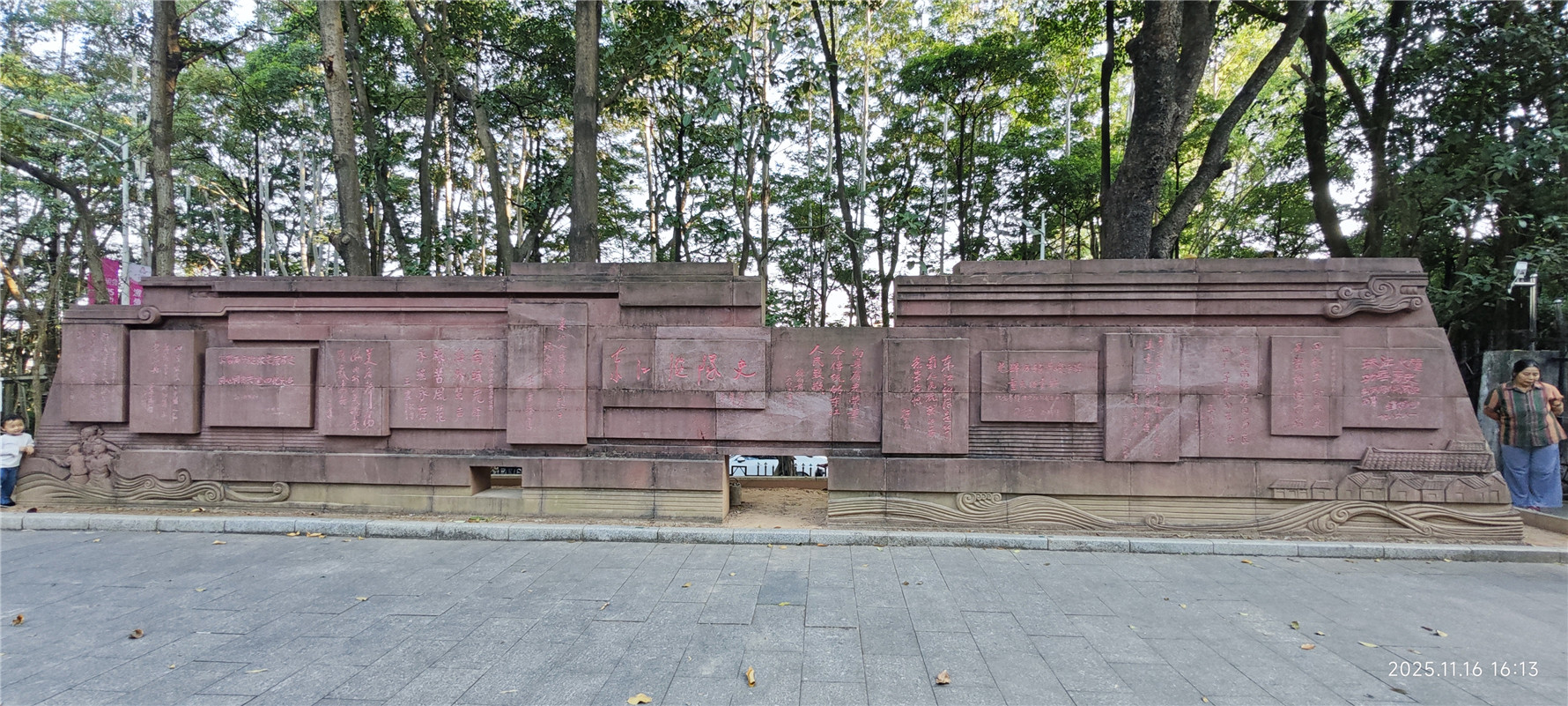 东江纵队纪念馆