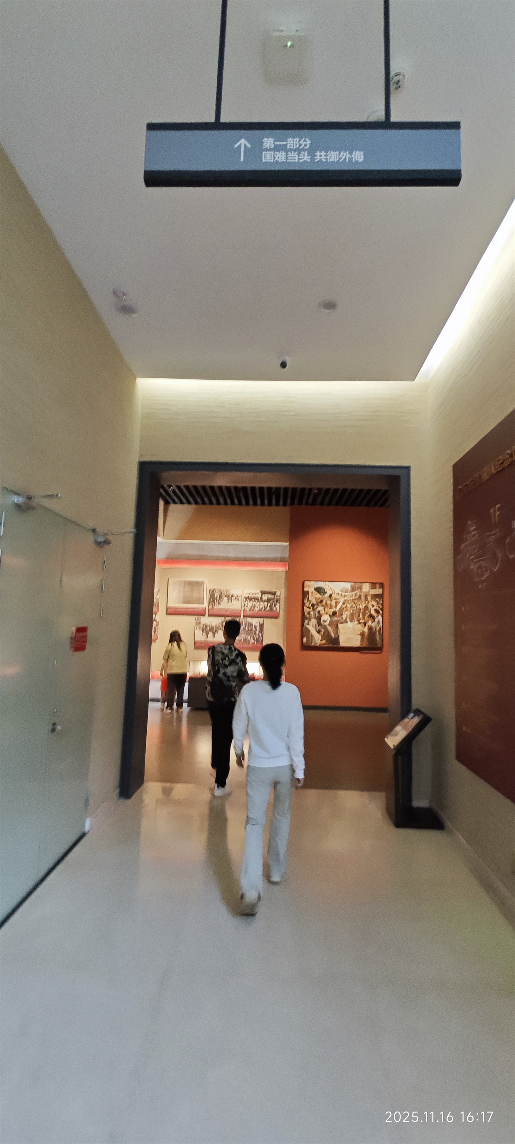 东江纵队纪念馆