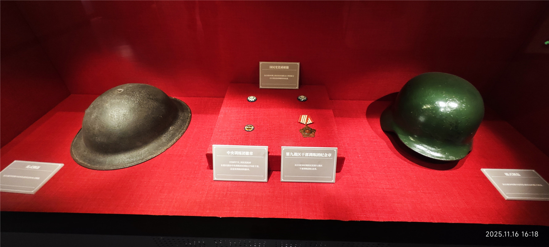 东江纵队纪念馆