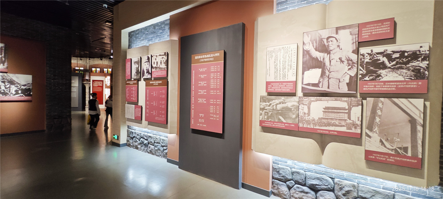 东江纵队纪念馆