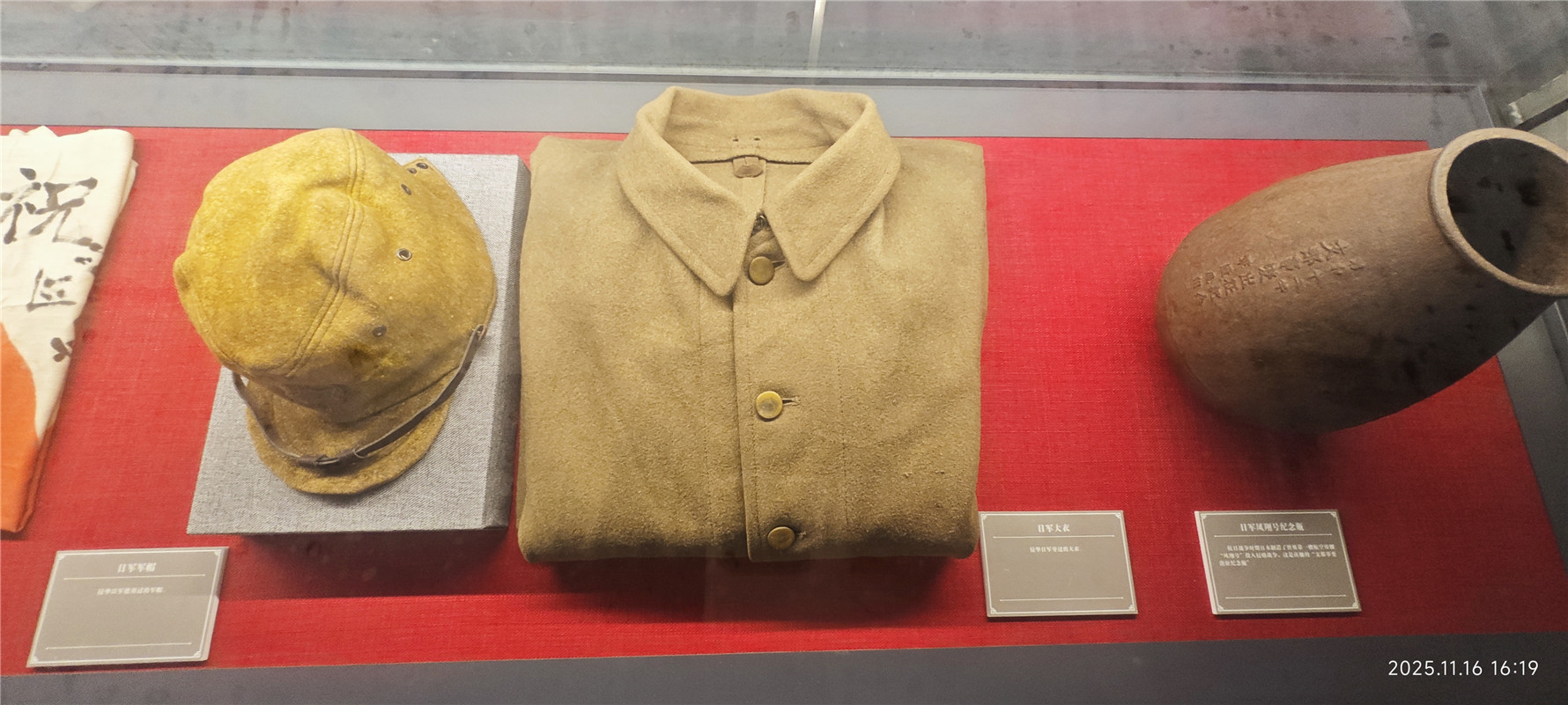 东江纵队纪念馆