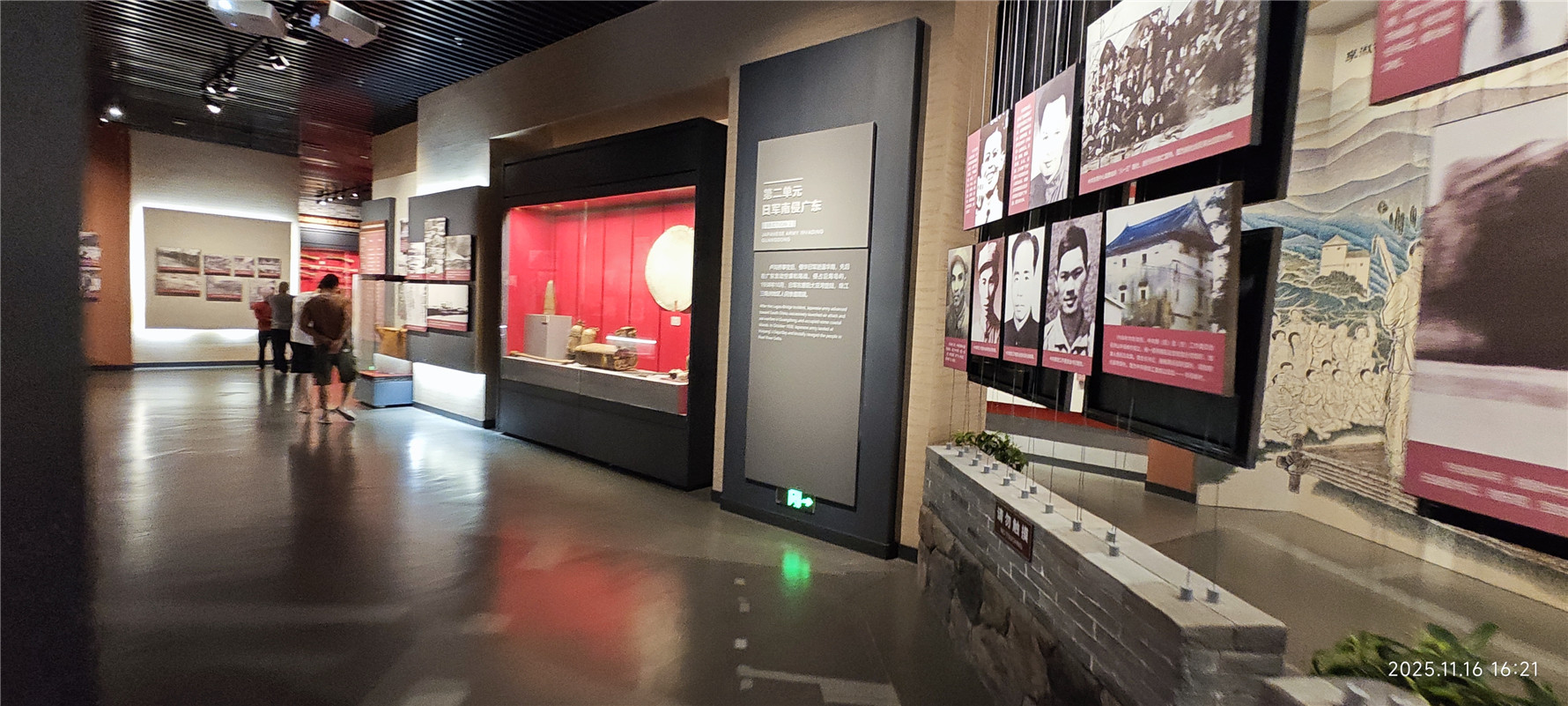 东江纵队纪念馆