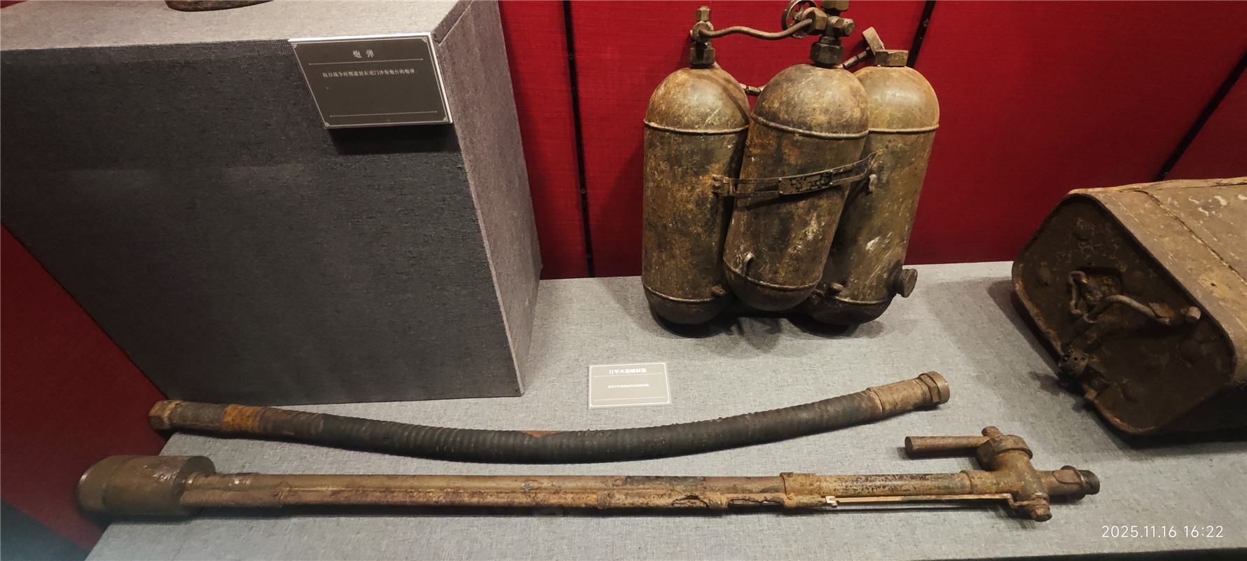 东江纵队纪念馆