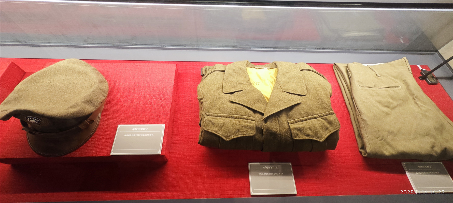 东江纵队纪念馆