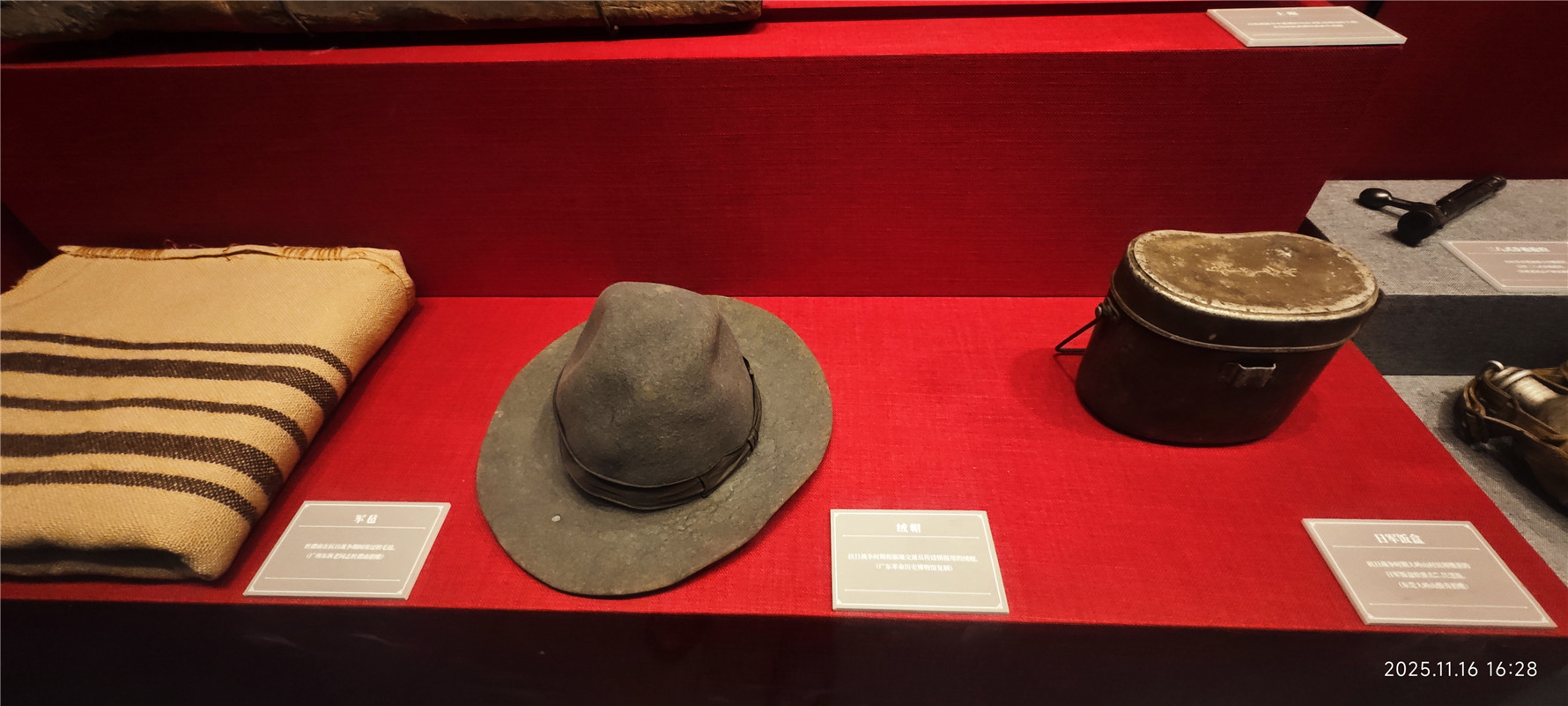 东江纵队纪念馆