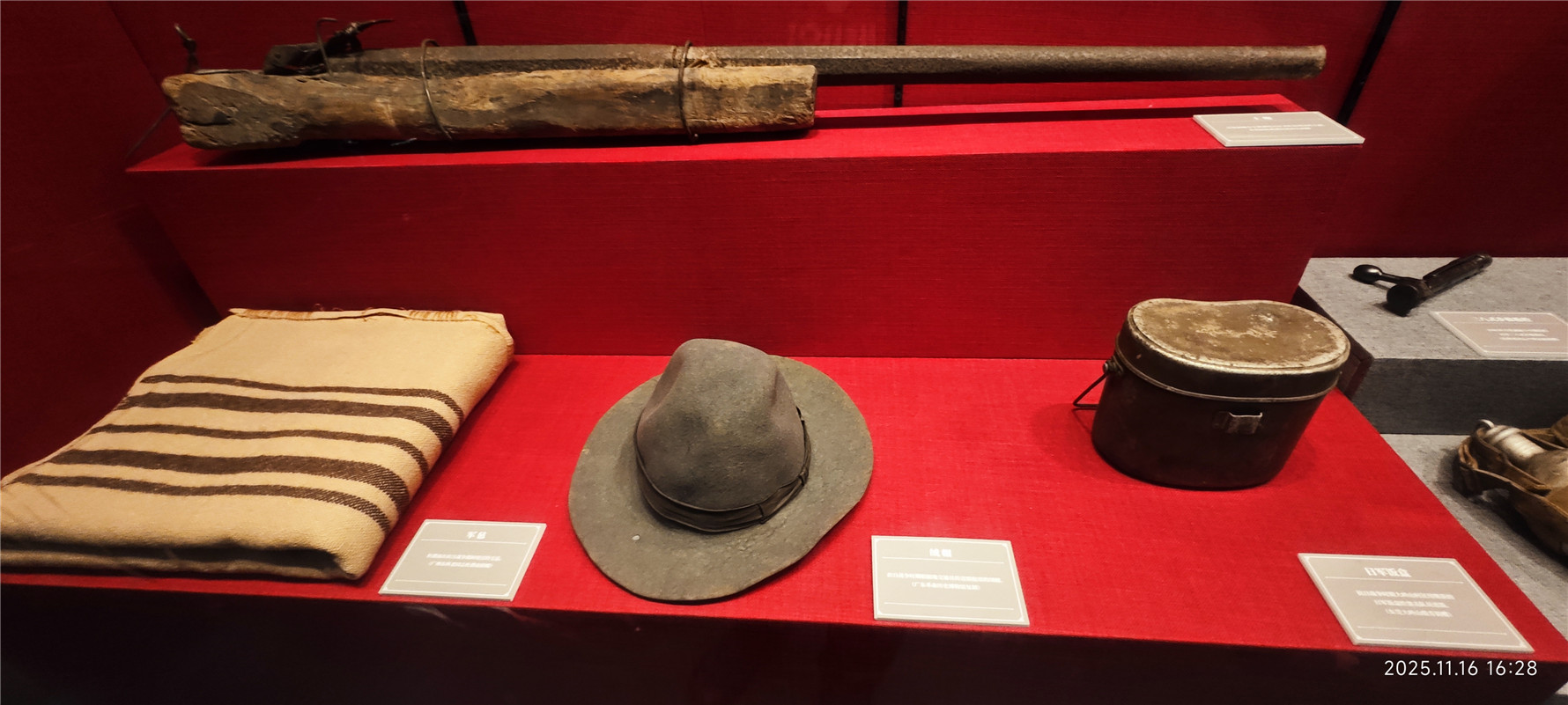 东江纵队纪念馆