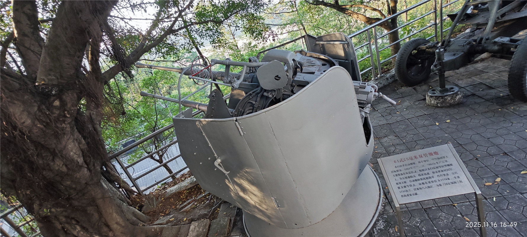 东江纵队纪念馆