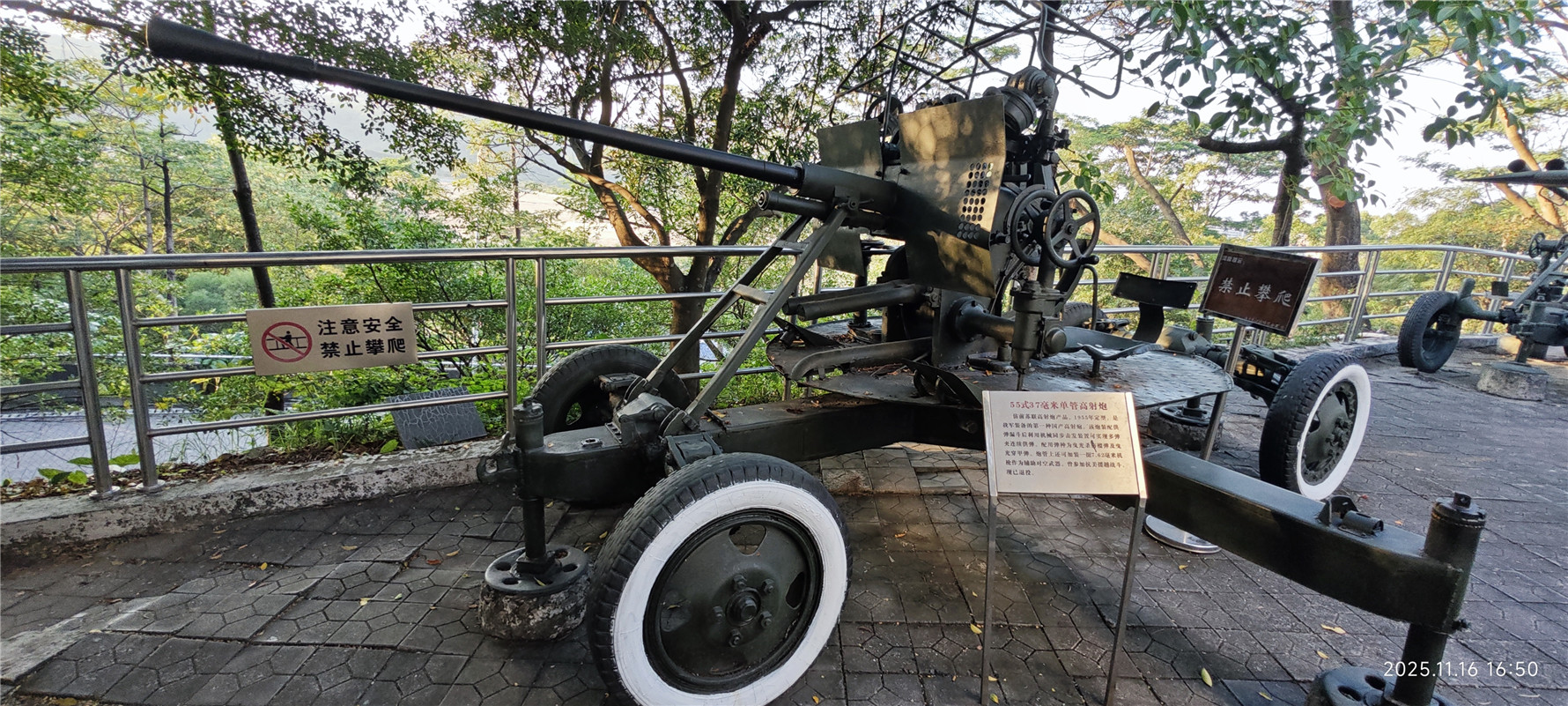 东江纵队纪念馆