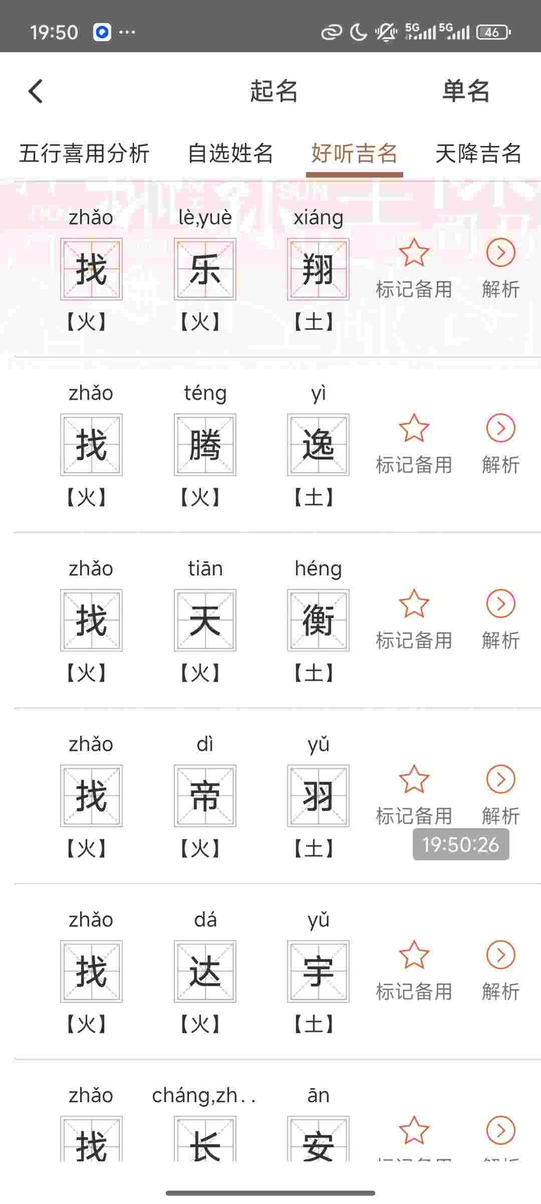 1763429445935 BEqcx4SO2Q