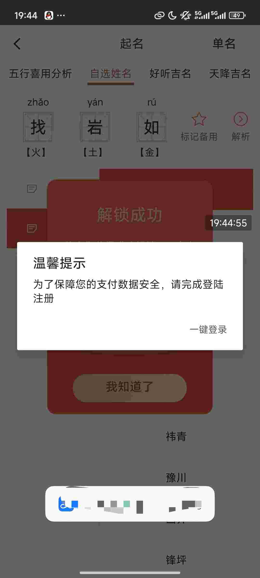 1763429447703 ob653lye0s