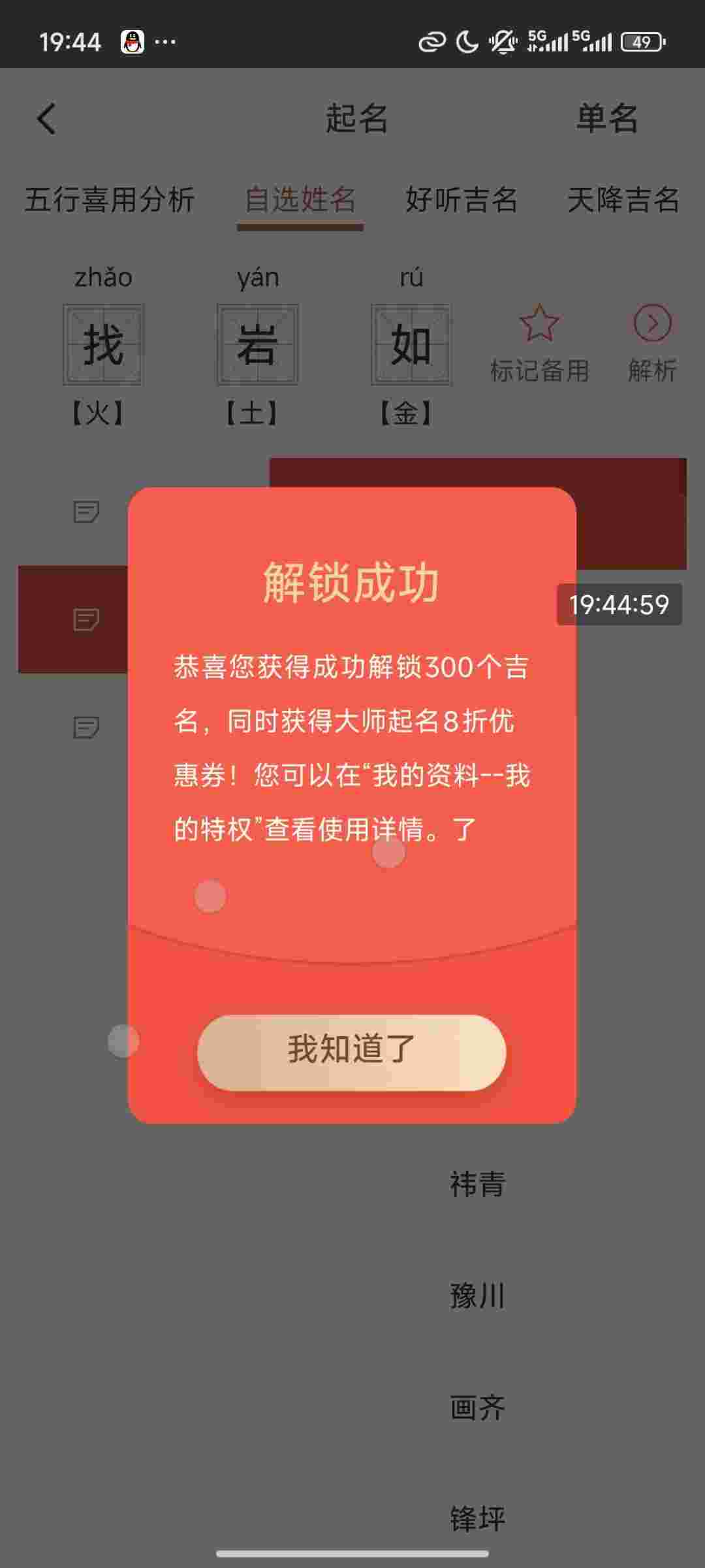 1763429449504 QngaOwt53n