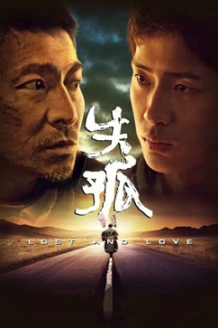 失孤 (2015) 4K 国语中字 [3.83G] 【来源：赤道365论坛】 帖子ID:59977 失孤 1080p,失孤1080,失孤bd在线