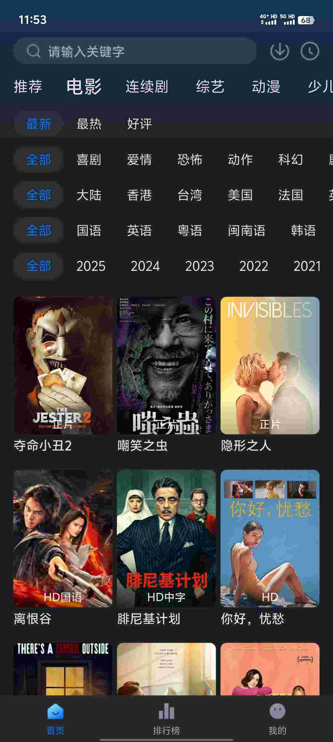 Screenshot 20251119 115352 lcTdwhQN0q