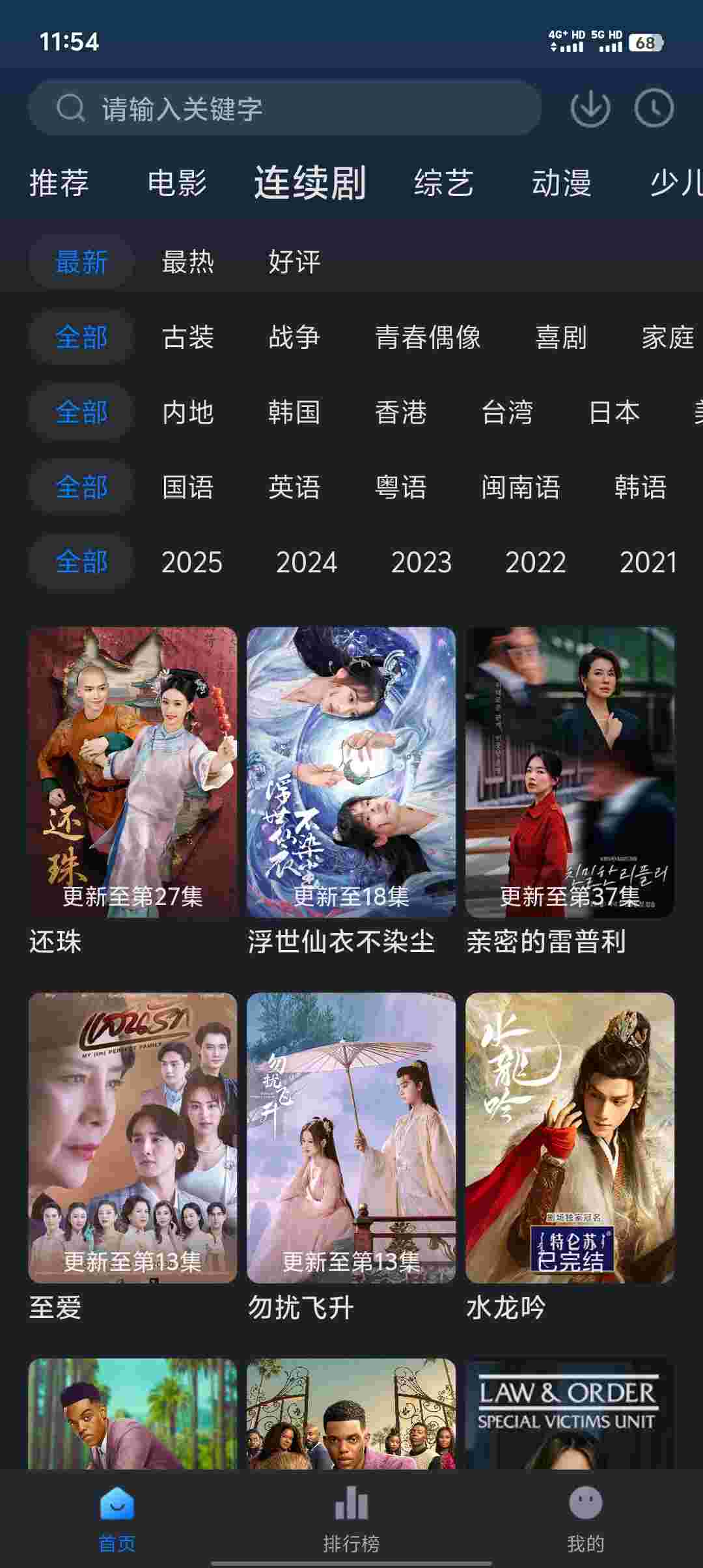 Screenshot 20251119 115402 lj1yqHjk66