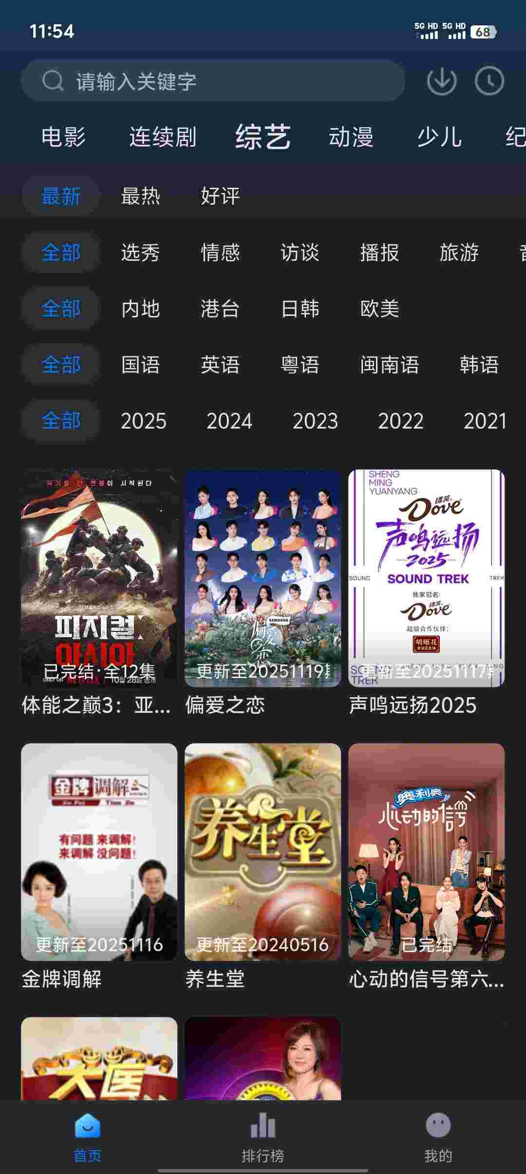 Screenshot 20251119 115443 YrOgsMnu4y