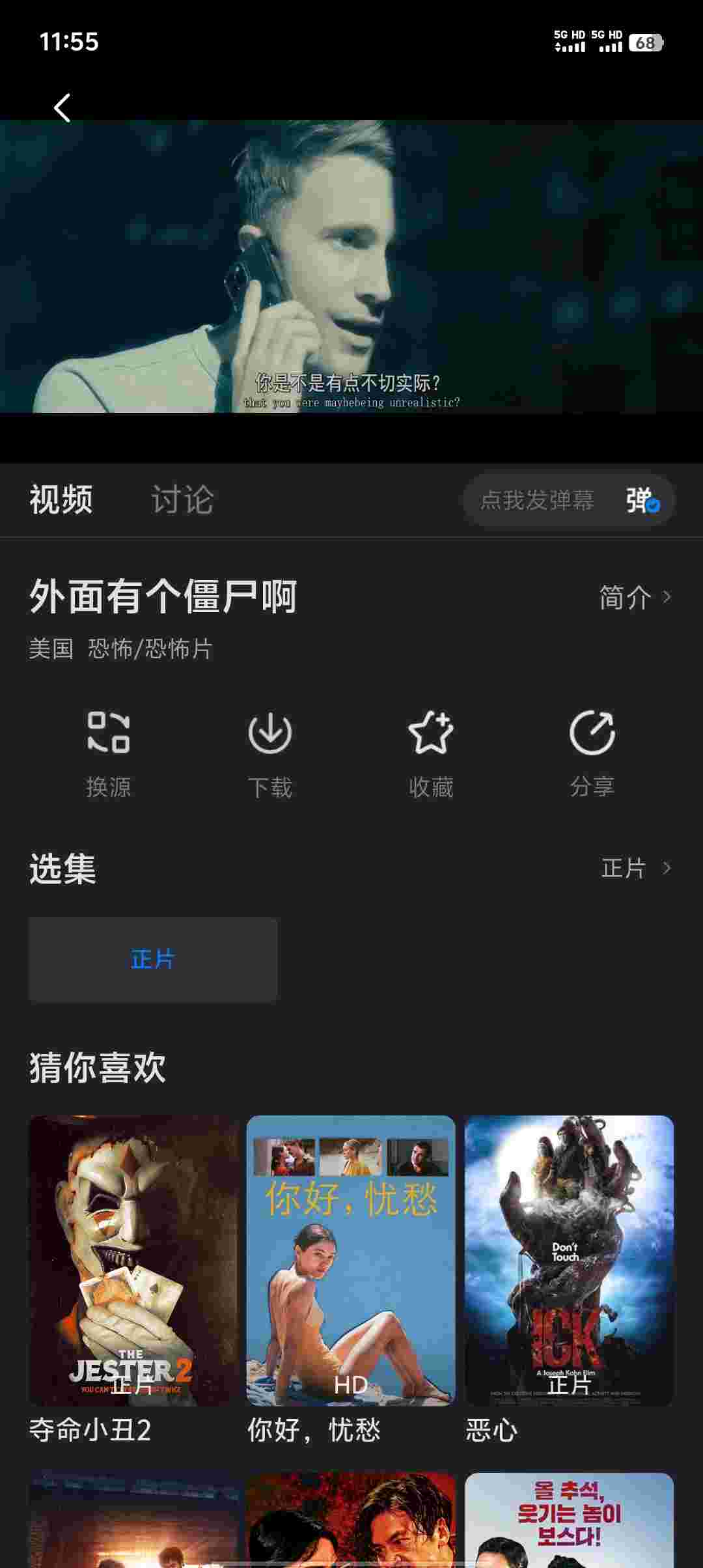 Screenshot 20251119 115517 uiU39ICZ4s