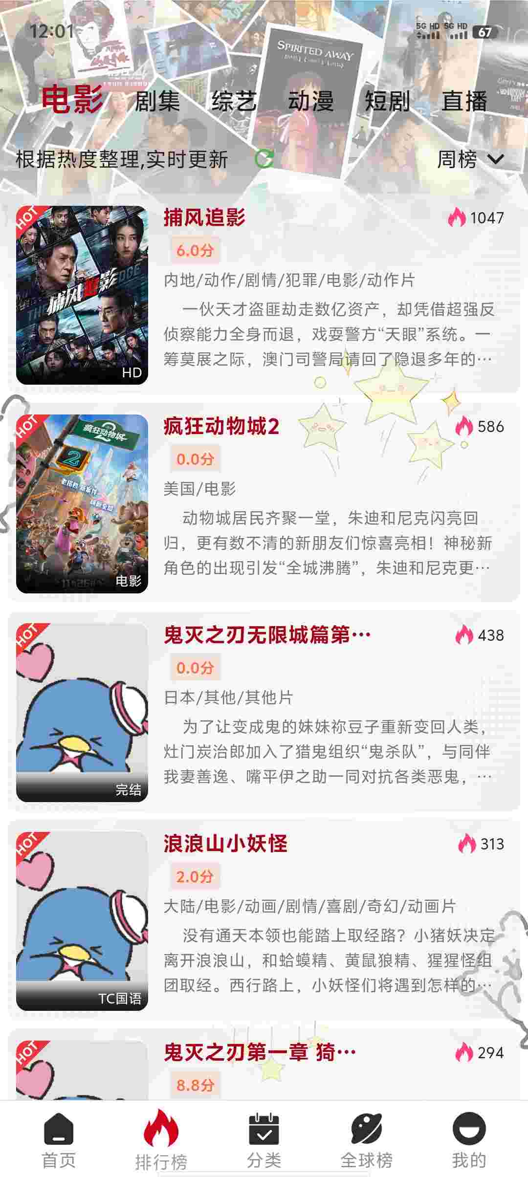 Screenshot 20251119 120130 0jTNj2fe30