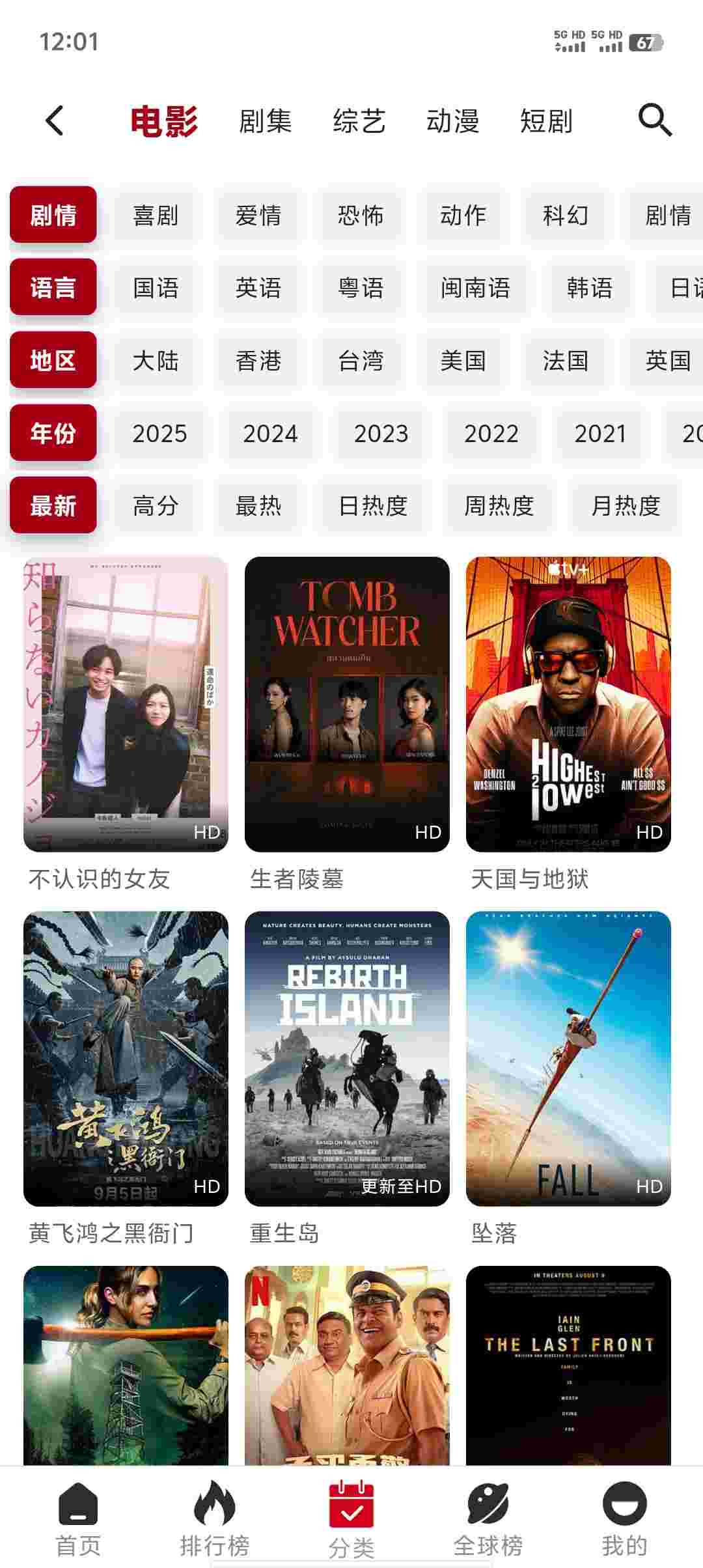 Screenshot 20251119 120138 QshWXwX41O