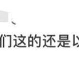 202511200098b03c159faadb3f1