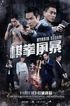 棋拳风暴 (2025) 1080P 4K 国粤语中字 [1.42/2.58G] 【来源：赤道365论坛】 帖子ID:60154 棋拳对决运动