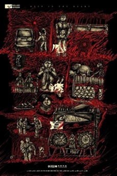 心迷宫 (2014) 4K 国语中字 [2.61G] 【来源：赤道365论坛】 帖子ID:60182 