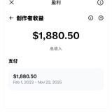 1000008716a4c8cac4e95d0957