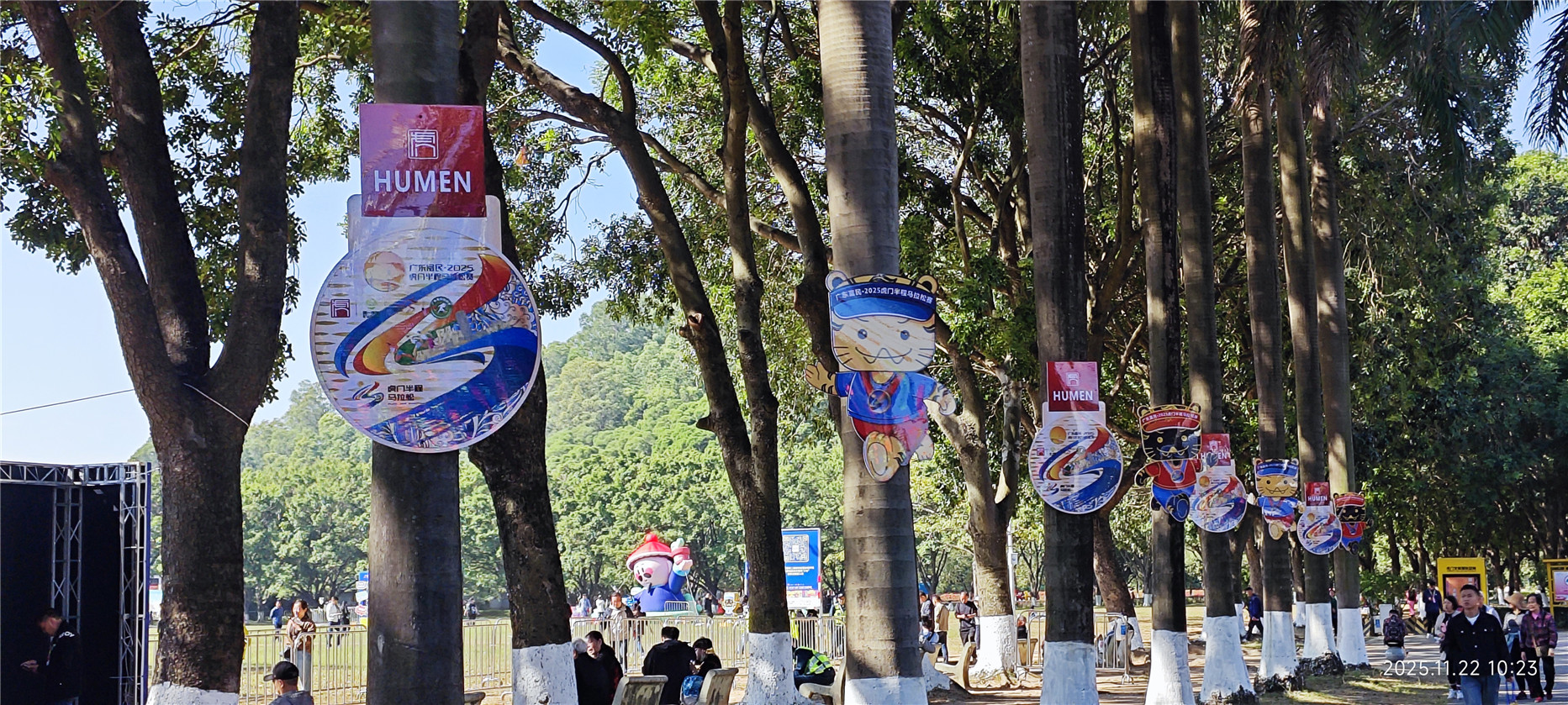 2025虎门半程马拉松赛