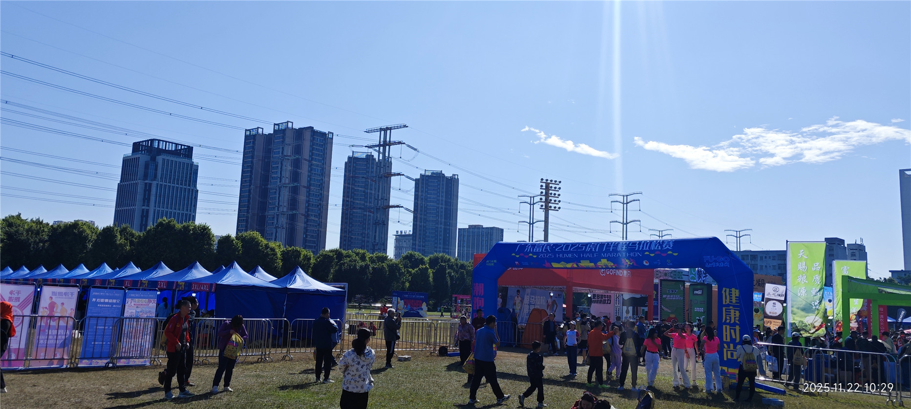 2025虎门半程马拉松赛