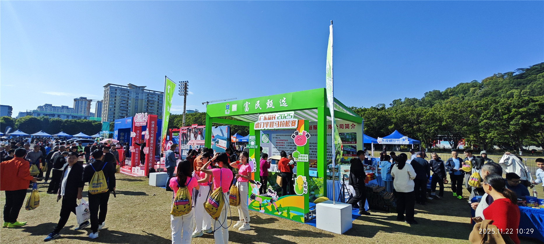 2025虎门半程马拉松赛