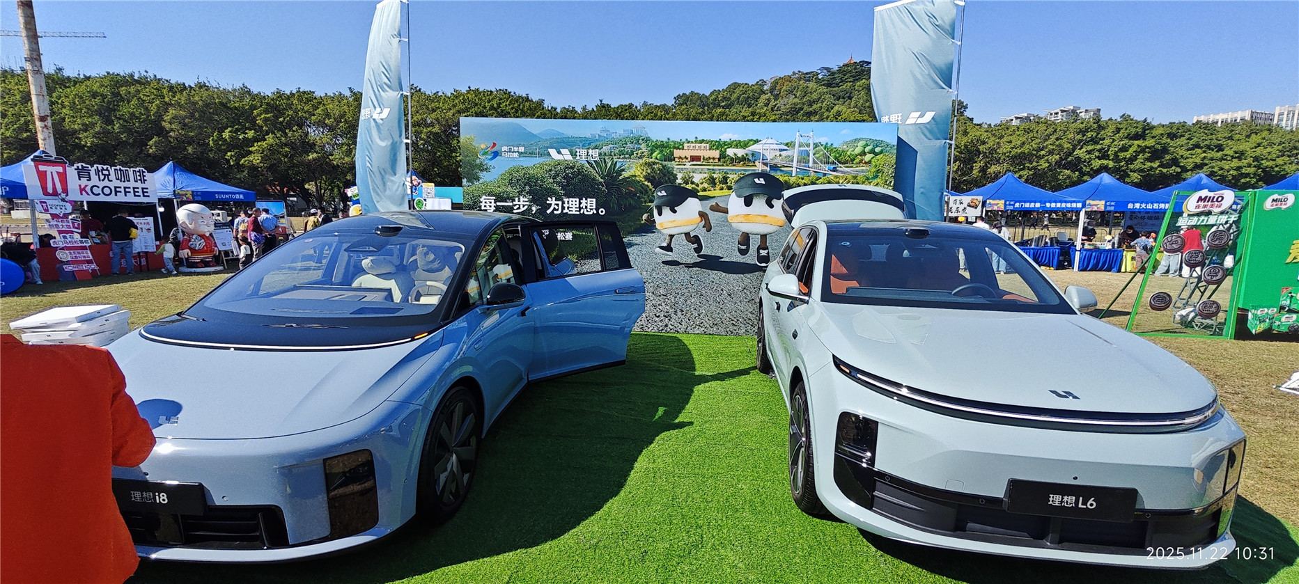 2025虎门半程马拉松赛