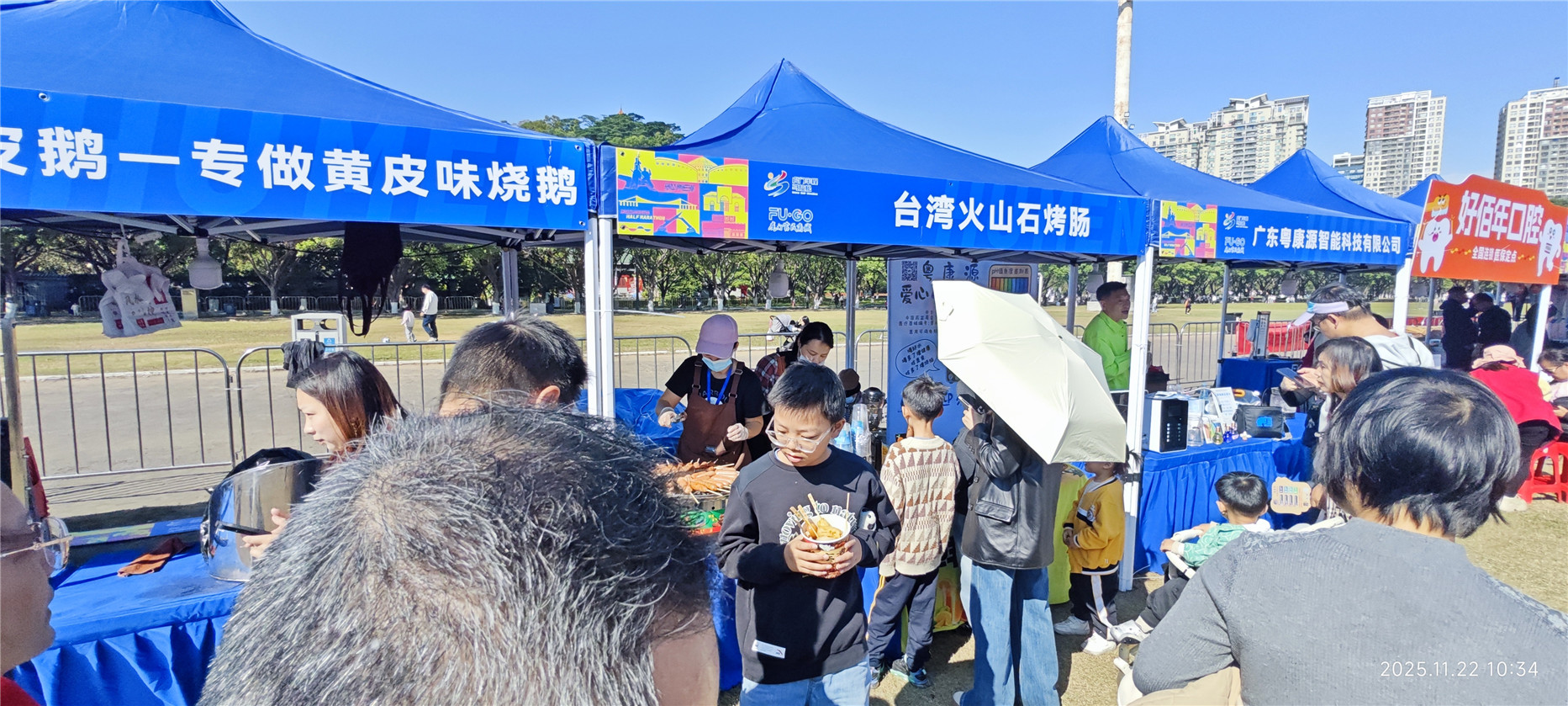 2025虎门半程马拉松赛