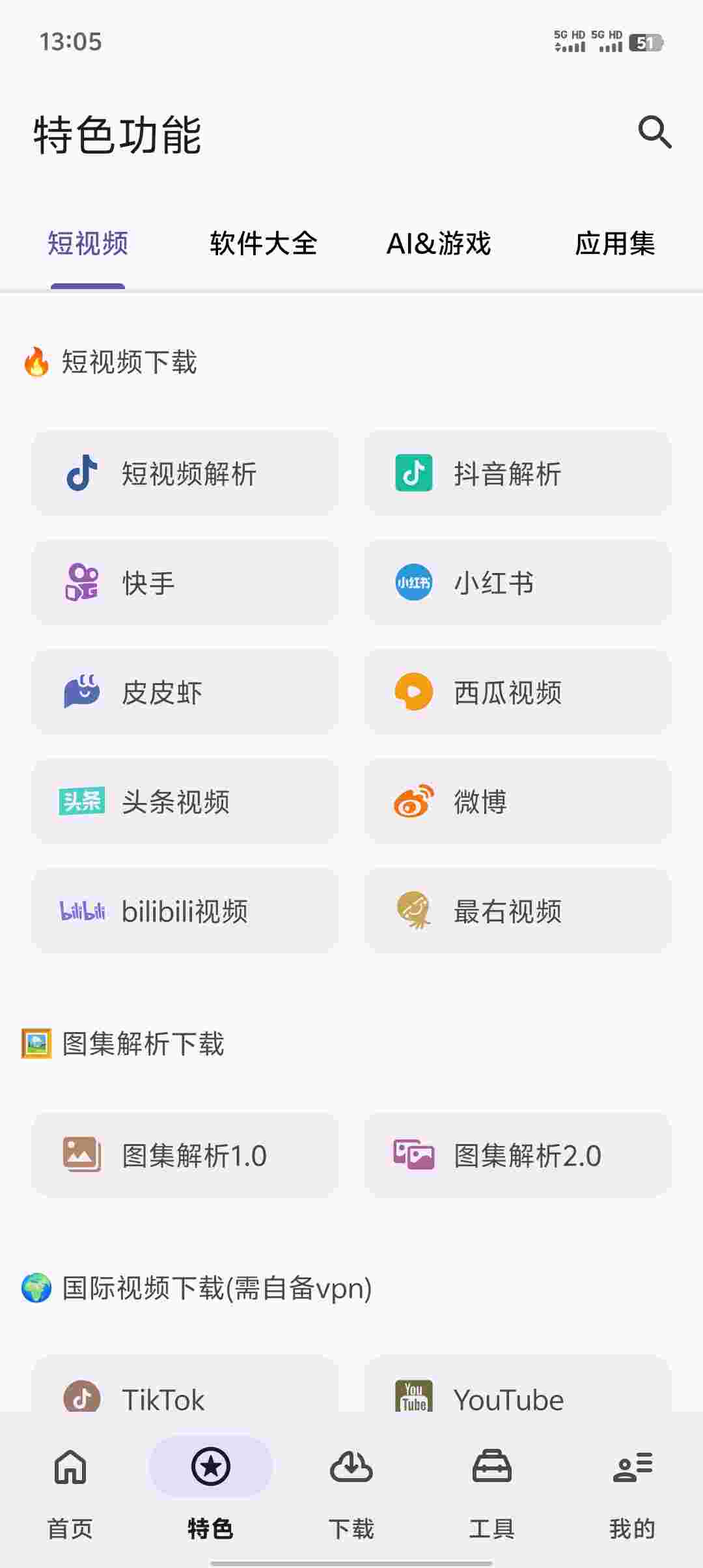 Screenshot 20251123 130513 n1WeO1JP1B