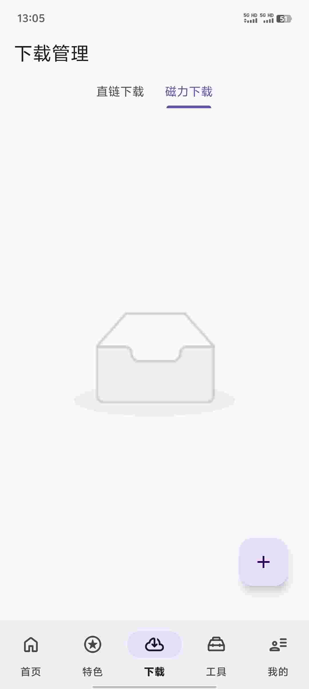 Screenshot 20251123 130529 Q7cJwjtD8H