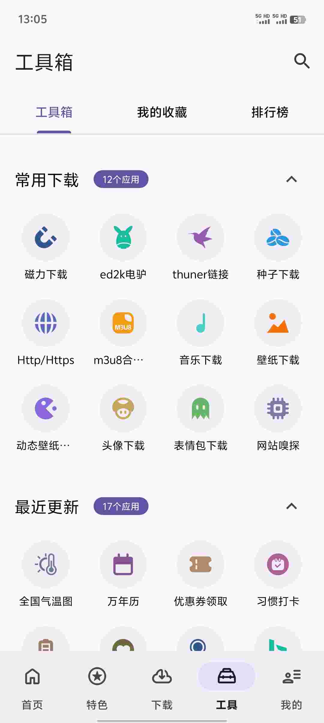 Screenshot 20251123 130531 TOU6m4ru0h