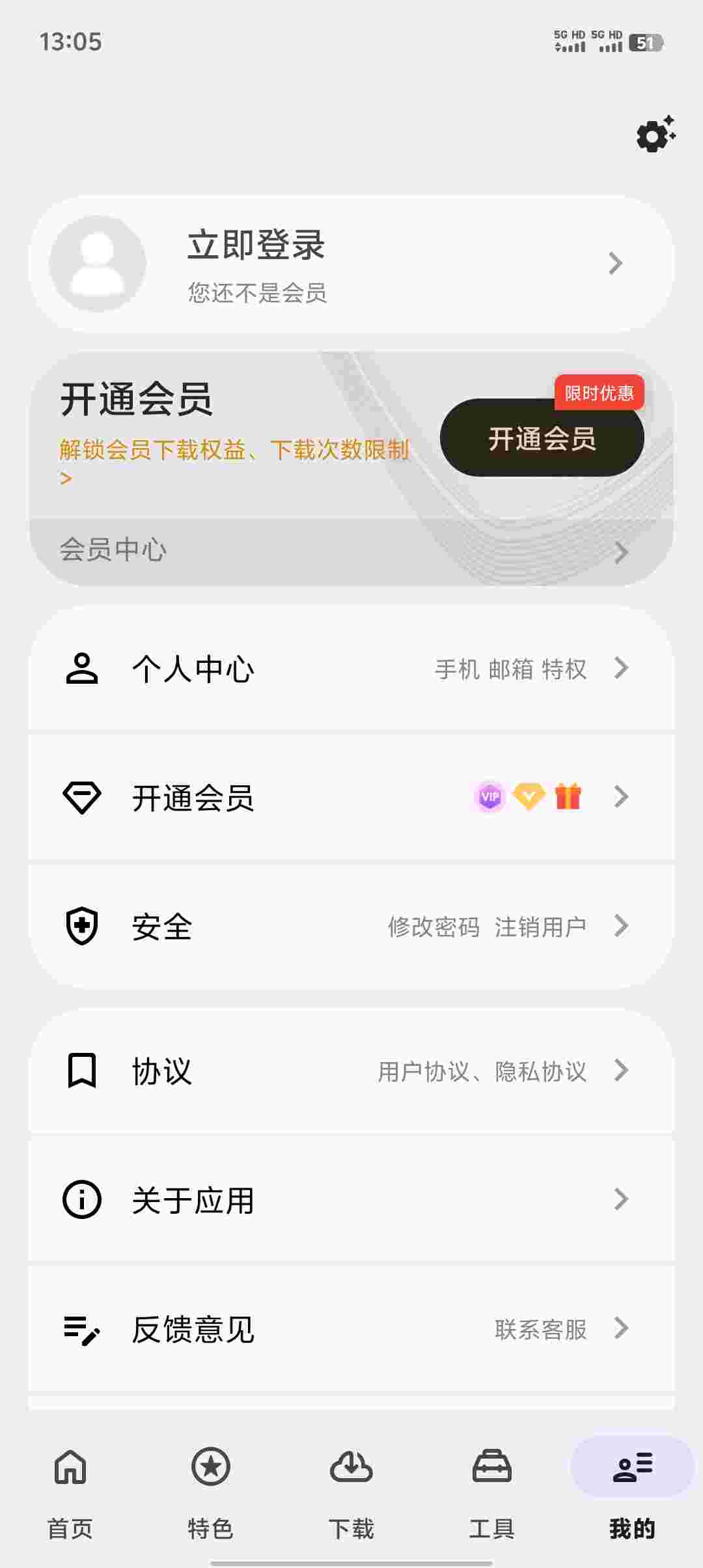 Screenshot 20251123 130535 PwN5sE7e85