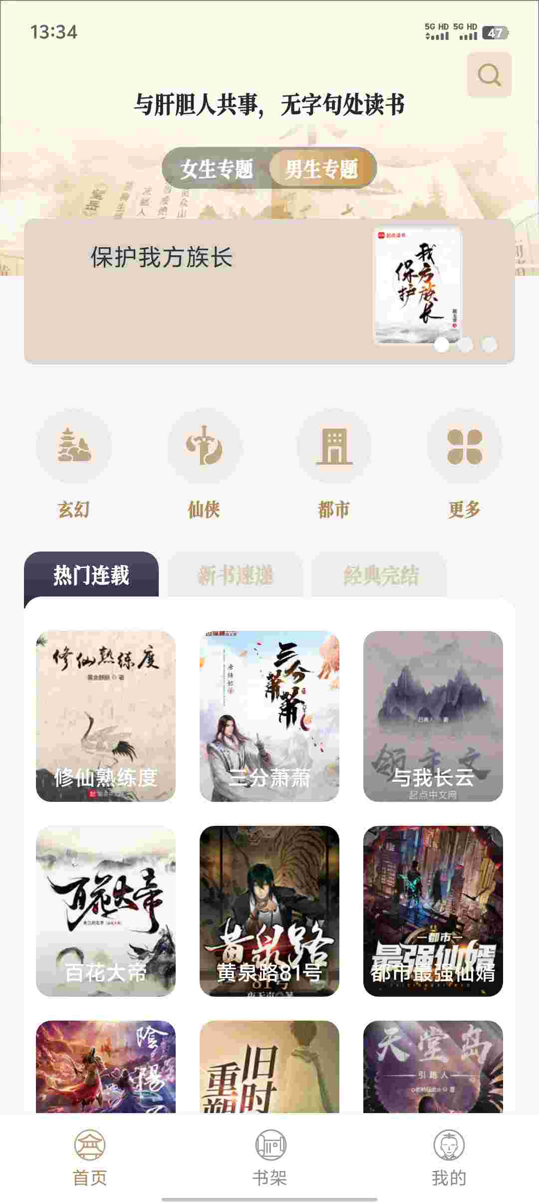 Screenshot 20251123 133447 XSB3uLli7W