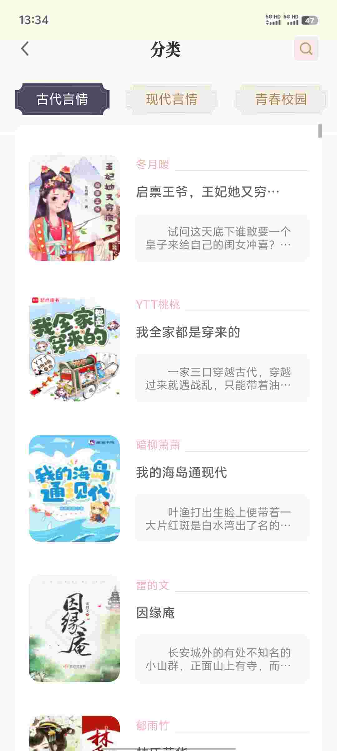 Screenshot 20251123 133455 ro5FaLc730