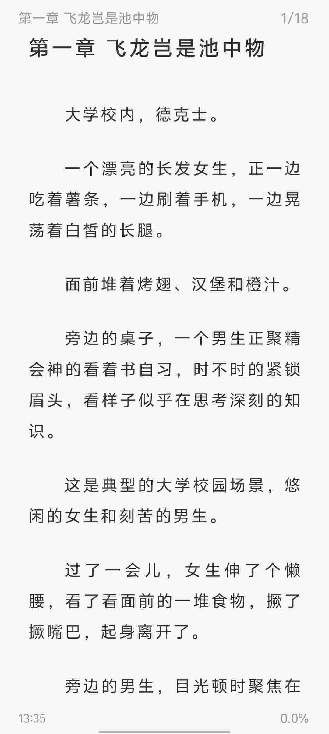 Screenshot 20251123 133503 UjQT8wWh9O