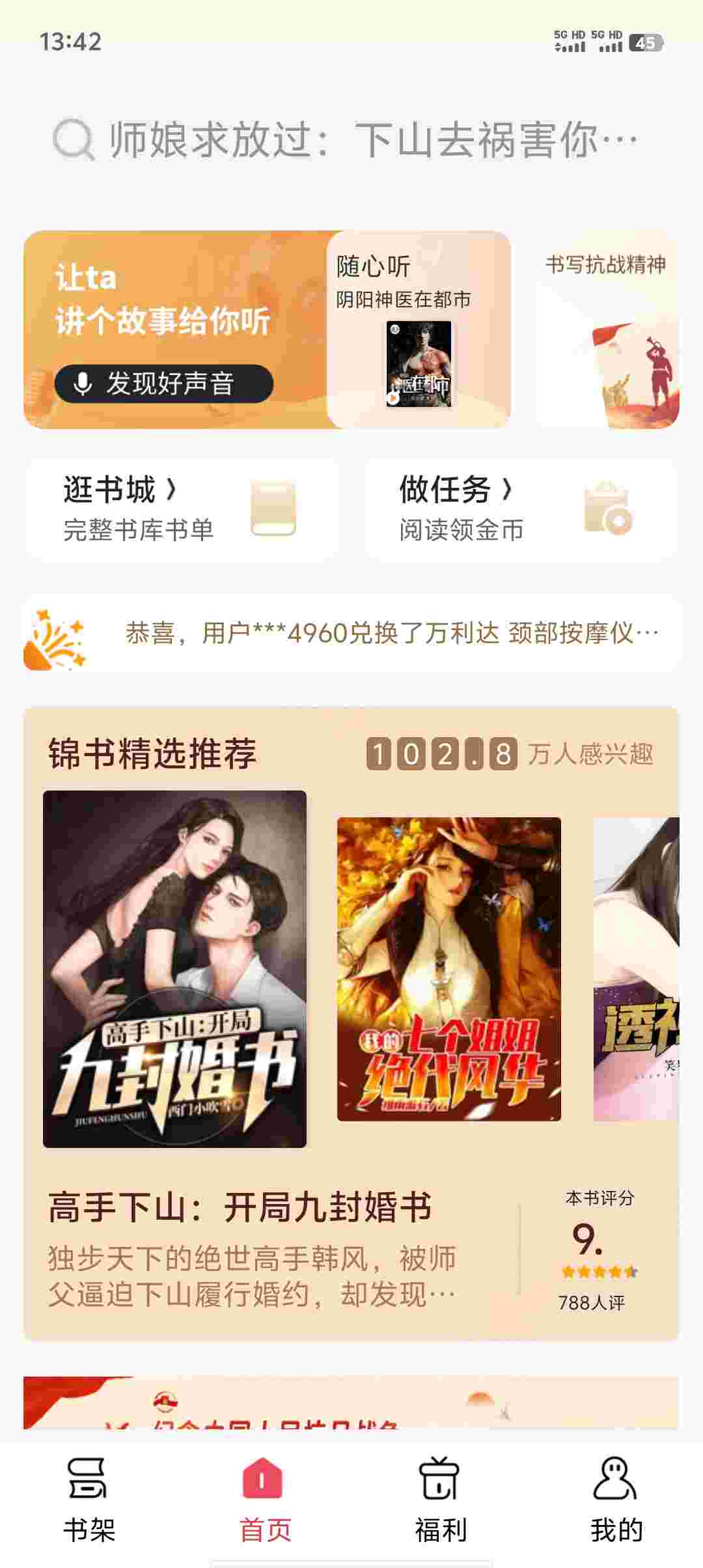 Screenshot 20251123 134213 JkZf1mFJ9j