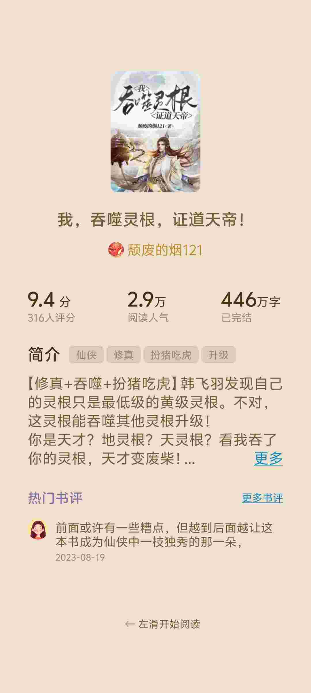 Screenshot 20251123 134230 WLqZF9R16A