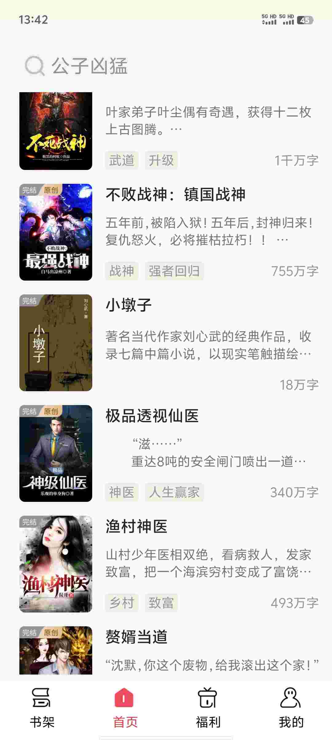 Screenshot 20251123 134236 Mh1rw9qa9e