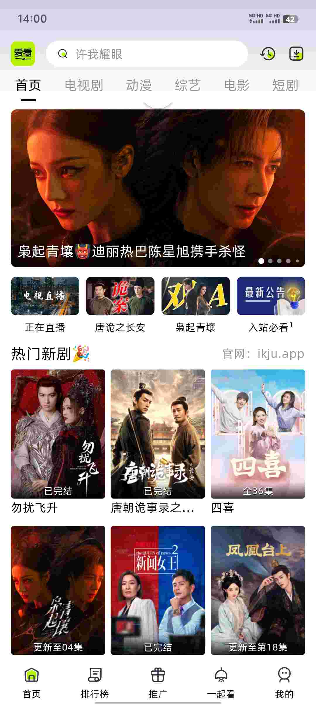 Screenshot 20251123 140035 IUVgupII4g