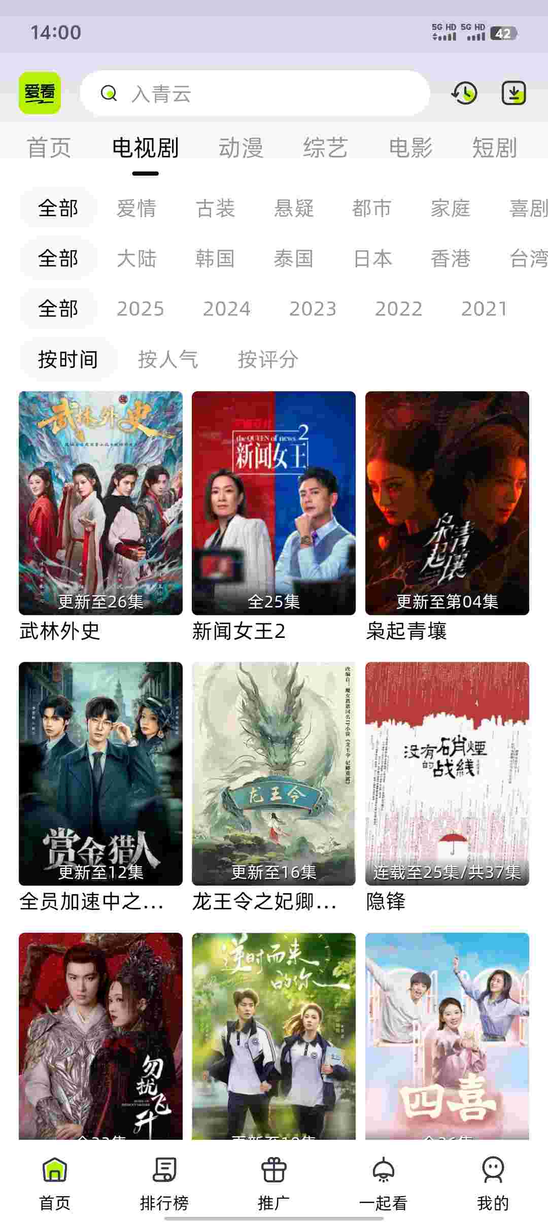 Screenshot 20251123 140038 xtCdSiSs9j