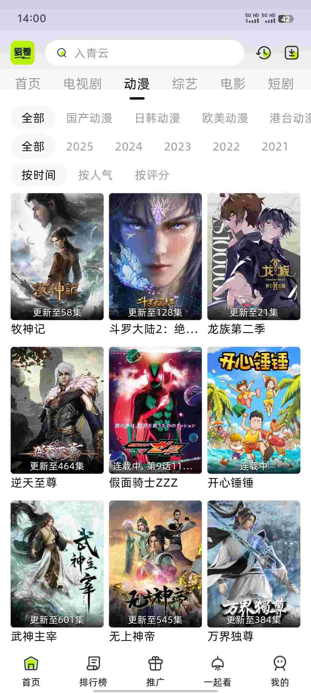 Screenshot 20251123 140041 gnbZcyLA59