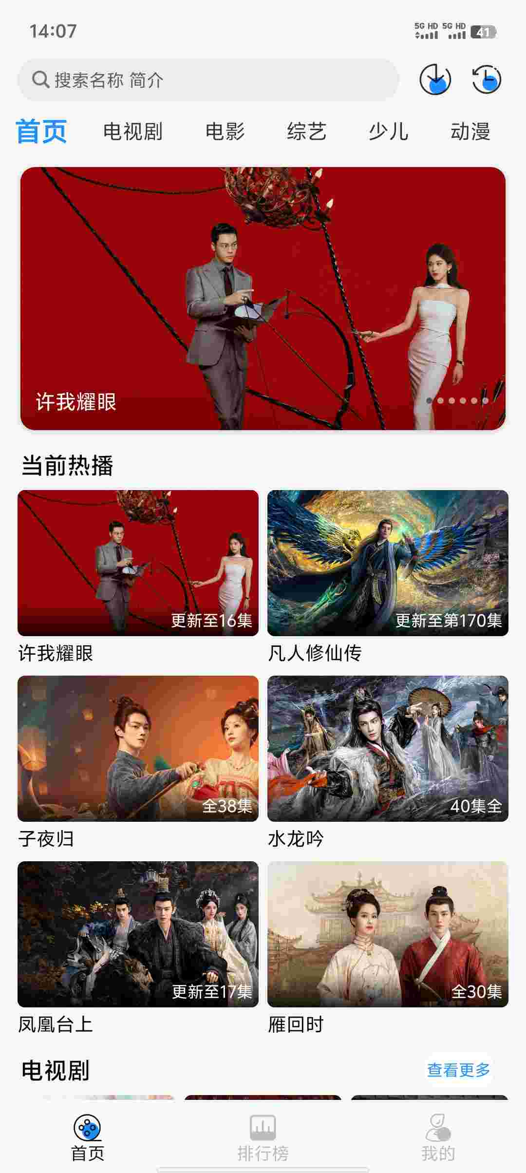 Screenshot 20251123 140703 RFMTOaGD43