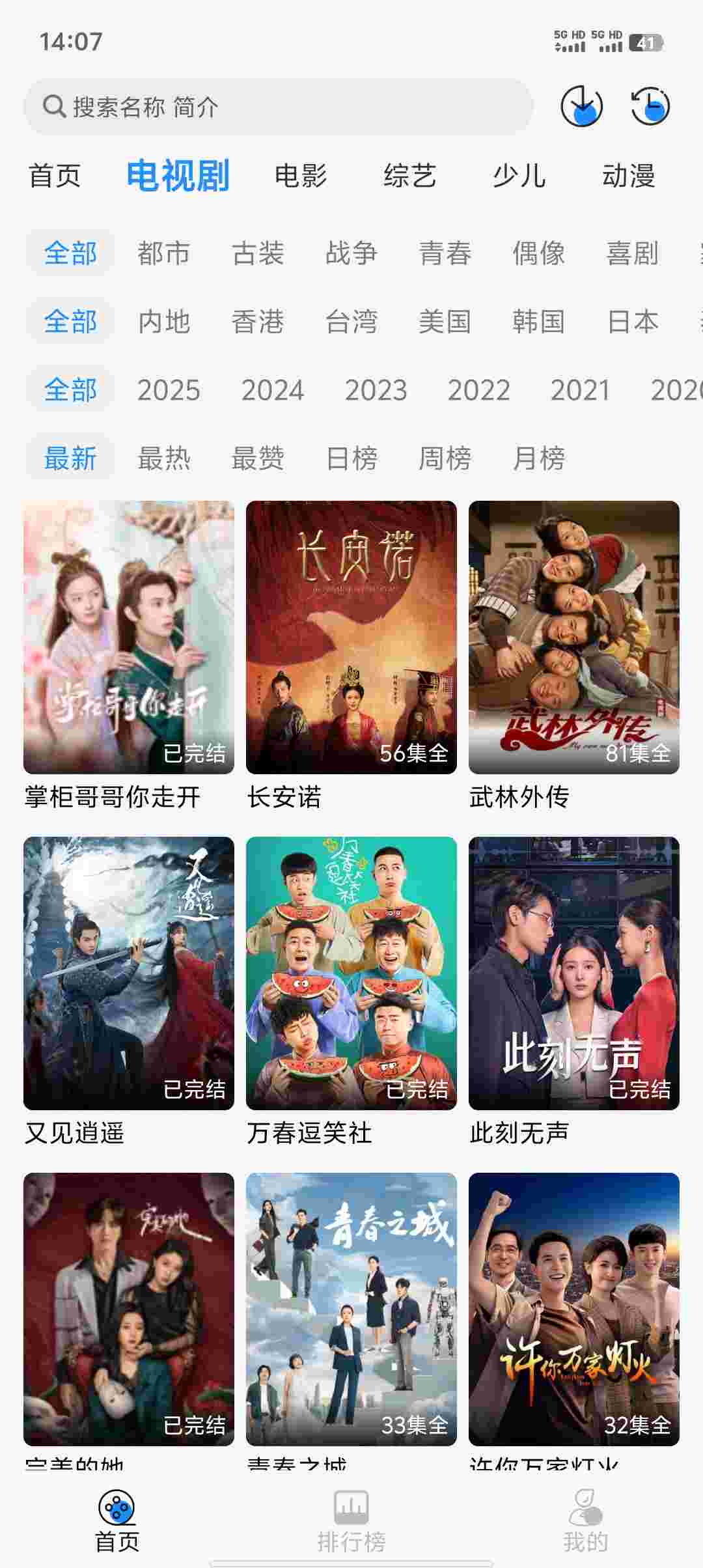 Screenshot 20251123 140707 NO9Kh7QZ2z