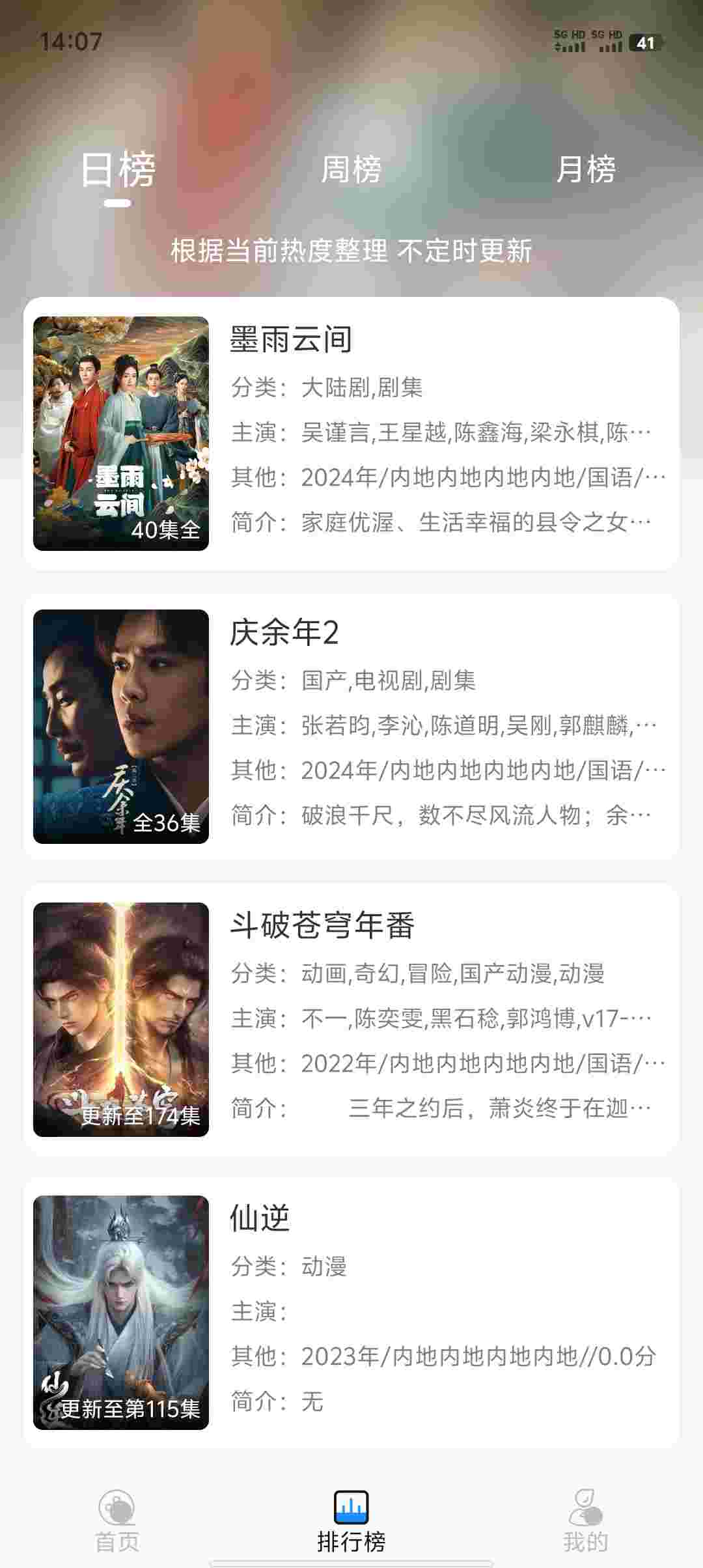 Screenshot 20251123 140712 H6jS0wHB1p