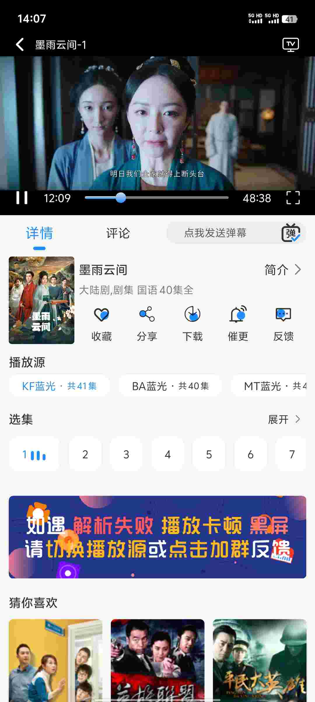 Screenshot 20251123 140720 nXbCCahI3k