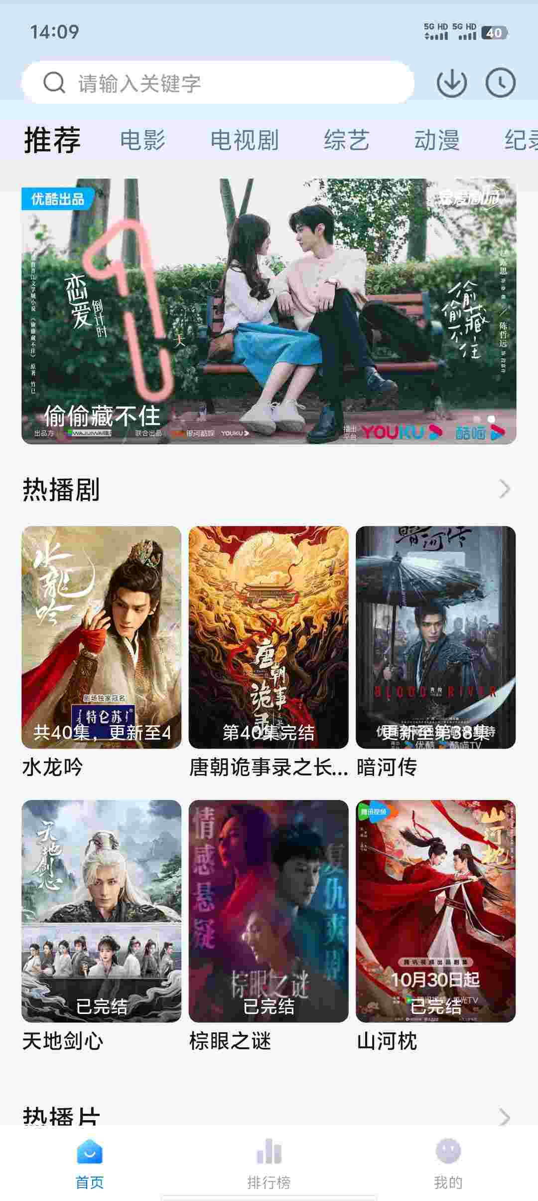 Screenshot 20251123 140959 y7UYEqAY0w