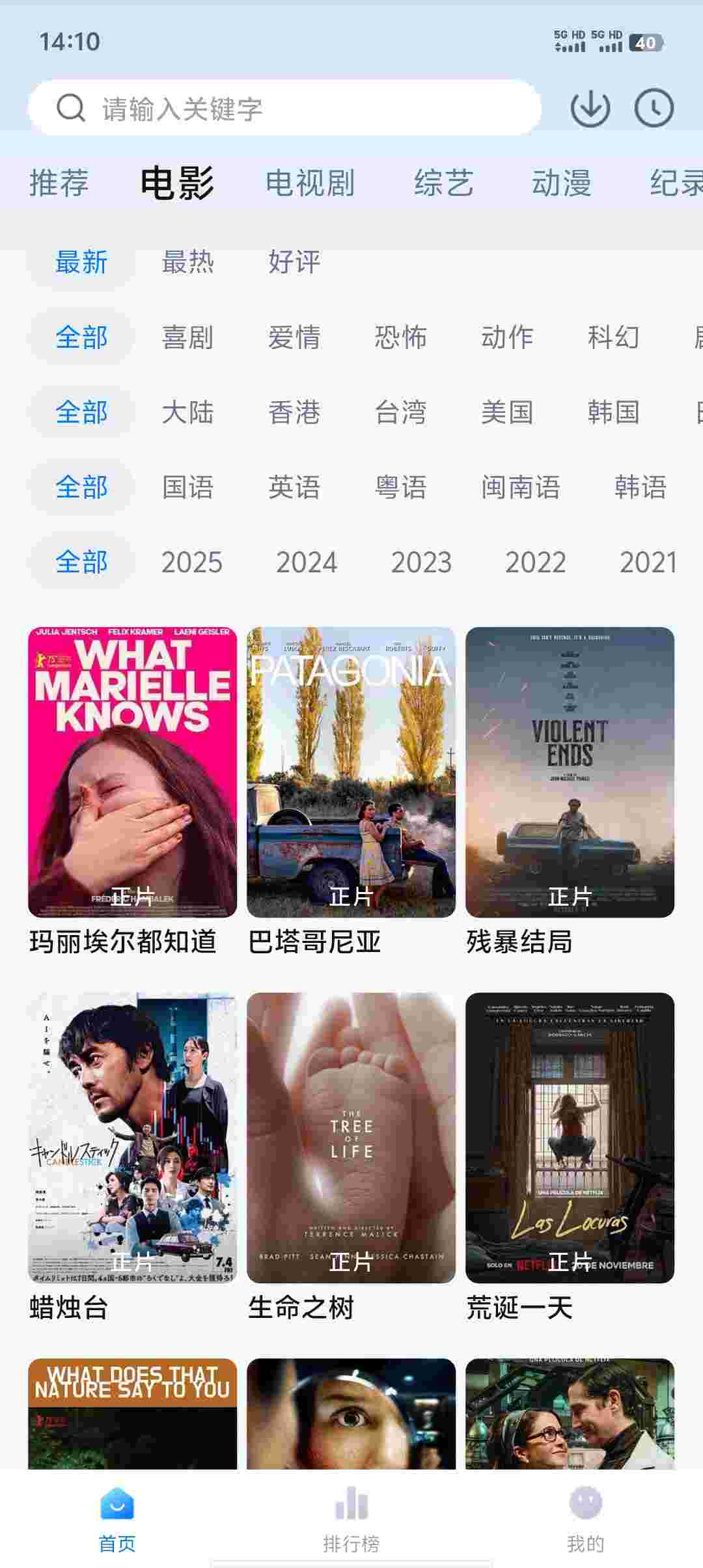 Screenshot 20251123 141002 0pp95BA63e